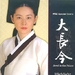 DVD封套 #01 省略图