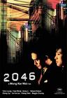 2046 DVD封套(香港) #02