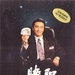 DVD封套 #03 省略图
