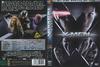 X战警 DVD封套(德国) #01