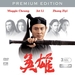 DVD封套(德国) #02 省略图