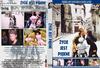 美丽人生 DVD封套(波兰)