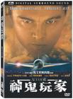 飞行者 DVD封套(台湾)