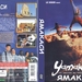 DVD封套(俄罗斯) 省略图