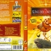 DVD封套(德国) 省略图