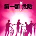 海报 #01 省略图