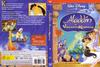 阿拉丁和大盗之王 DVD封套(芬兰)