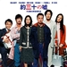 大约三十个谎言 DVD封套 #01