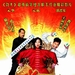 DVD封套 #02 省略图
