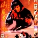 原声碟封套 #02 省略图
