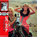 玛丽娅万岁Viva Maria!(1965)