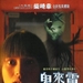 DVD封套 #03 省略图