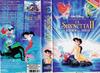 小美人鱼2：重返大海/The Little Mermaid II: Return to the Sea(2000)