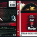 DVD封套 #05 省略图