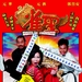 海报 #01 省略图