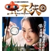 海报 #02 省略图