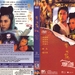 DVD封套 #04 省略图