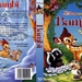 DVD封套(法国) 省略图
