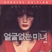 DVD封套 #01 省略图