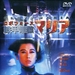 铁甲无敌玛利亚 DVD封套(日本)