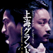 DVD封套(日本) 省略图