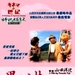 男人之苦：寅次郎鸳鸯伞 DVD封套(香港)