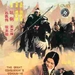 DVD封套 #02 省略图