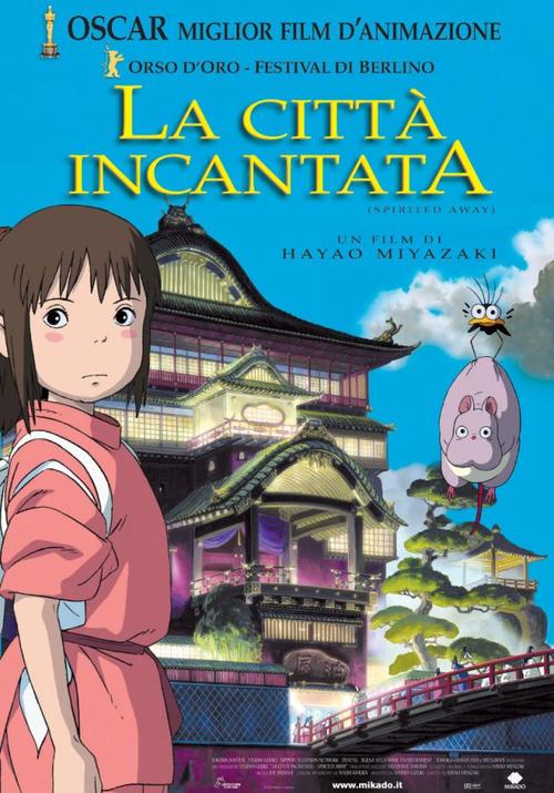 千与千寻Spirited Away(2001)海报(意大利)