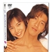 DVD封套 #01 省略图