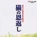 DVD封套 #02 省略图