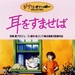 DVD封套 #01 省略图