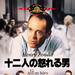 DVD封套(日本) 省略图