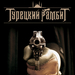 海报 #01 省略图