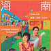 海报 #01 省略图