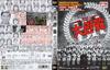 大逃杀 DVD封套(香港)