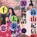 千年之恋 海报 #01