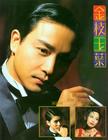 金枝玉叶 DVD封套 #03