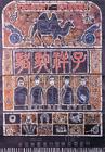 骆驼祥子 海报 #01