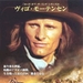 大漠雄风/Hidalgo(2004)