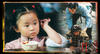 五月八月/Ng yuet baat yuet