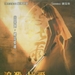 DVD封套(台湾) 省略图