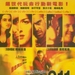 DVD封套(台湾) 省略图