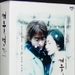 DVD封套 #03 省略图