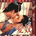 DVD封套 #02 省略图