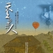 海报 #02 省略图