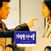 神气的家伙们The Happenings(1998)