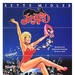 楣运当头Jinxed!(1982)