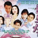 追男仔 DVD封套 #02