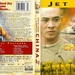 DVD封套 #08 省略图