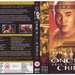 DVD封套 #04 省略图